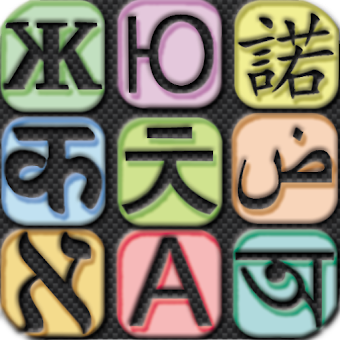 Japanese English Translator icon
