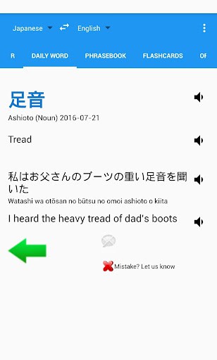Japanese English Translator screenshot 1