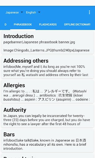 Japanese English Translator screenshot 4