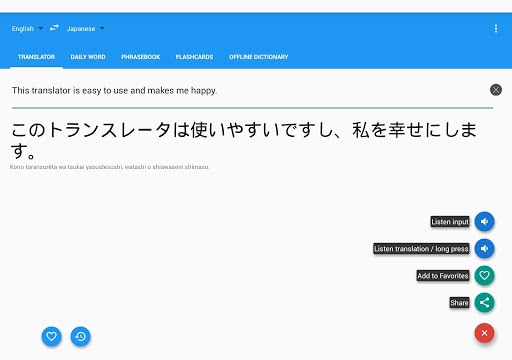 Japanese English Translator screenshot 5