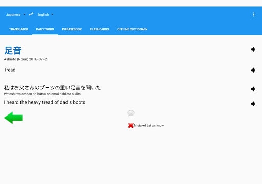 Japanese English Translator screenshot 6