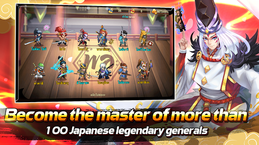 Samurai Master screenshot 6