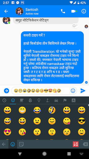 Hamro Nepali Keyboard screenshot 2