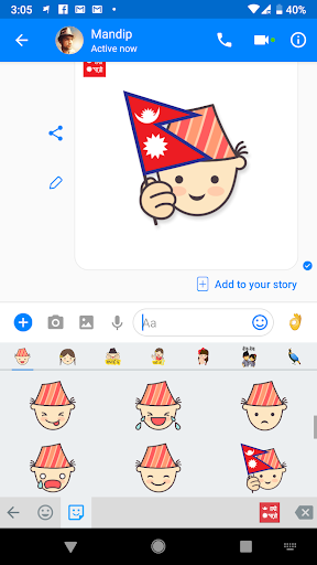 Hamro Nepali Keyboard screenshot 6
