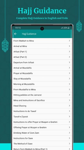 Islam 360 - Prayer Times, Quran , Azan & Qibla screenshot 5