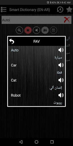 Smart Dictionary (English-Arabic) screenshot 5