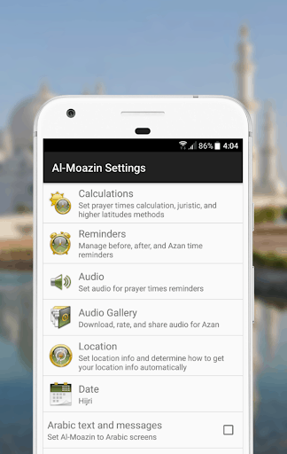 Al-Moazin Lite (Prayer Times) screenshot 1