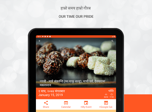 Nepali Patro : Hamro Samaya Hamro Gaurab screenshot 9