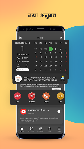 Nepali Patro : Hamro Samaya Hamro Gaurab screenshot 2