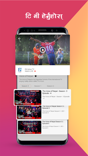 Nepali Patro : Hamro Samaya Hamro Gaurab screenshot 5